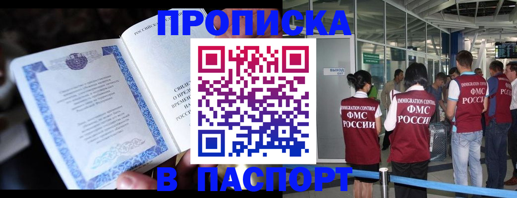 временная регистрация поиск в Ковдоре